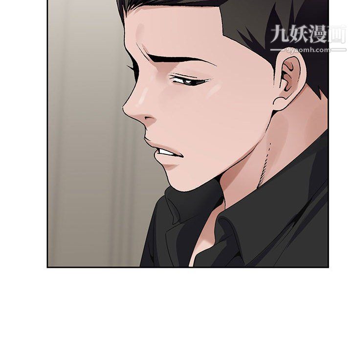 《神之手》漫画 第27話