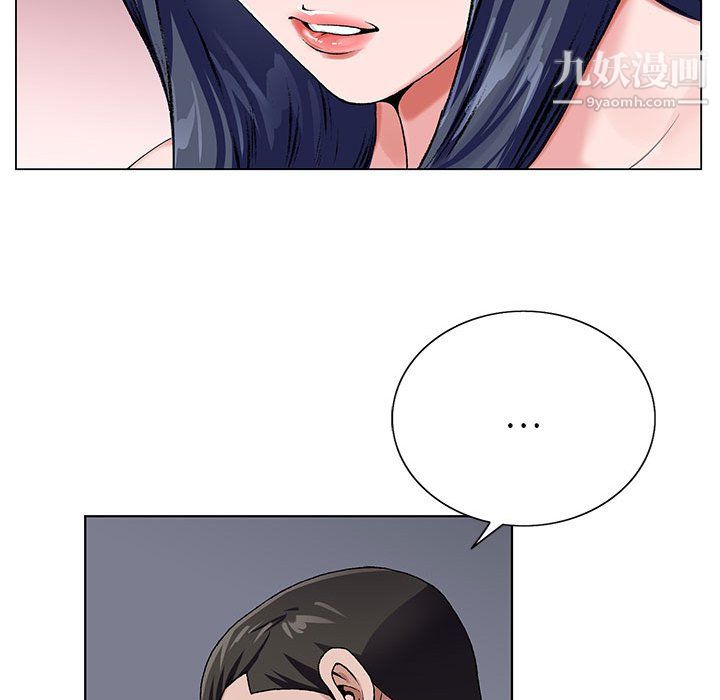 《神之手》漫画 第27話