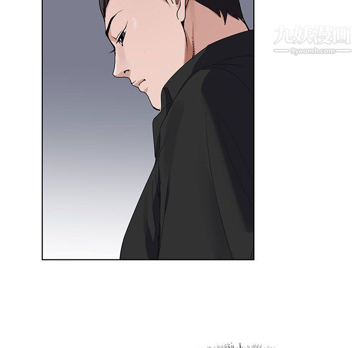《神之手》漫画 第27話