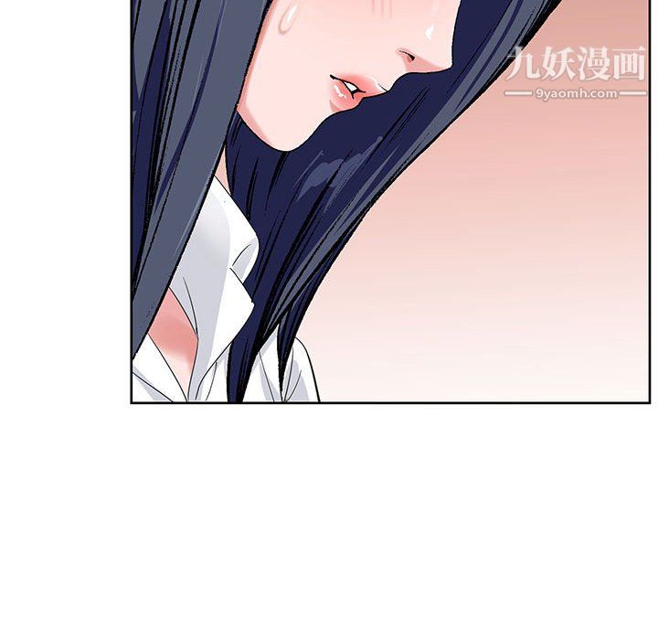 《神之手》漫画 第27話