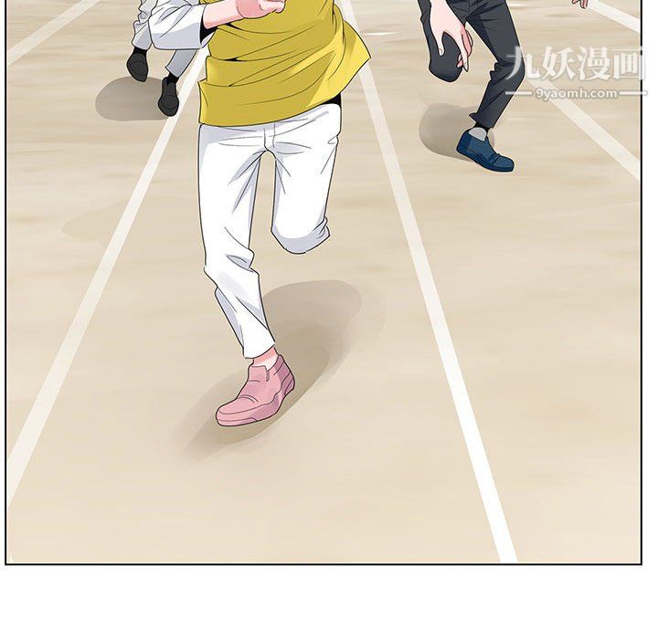 《神之手》漫画 第27話