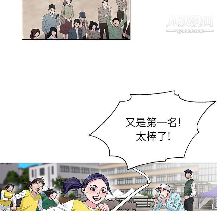 《神之手》漫画 第27話