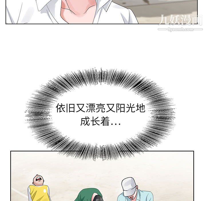 《神之手》漫画 第27話