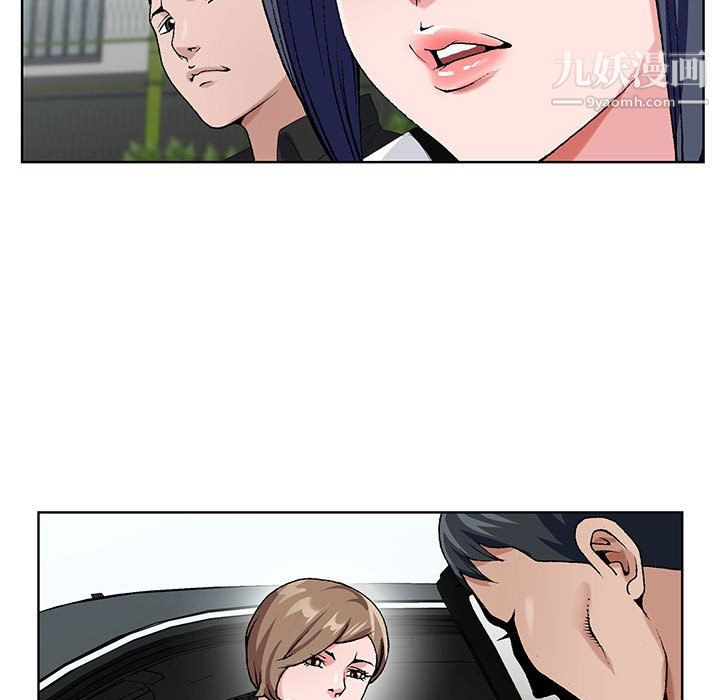 《神之手》漫画 第27話