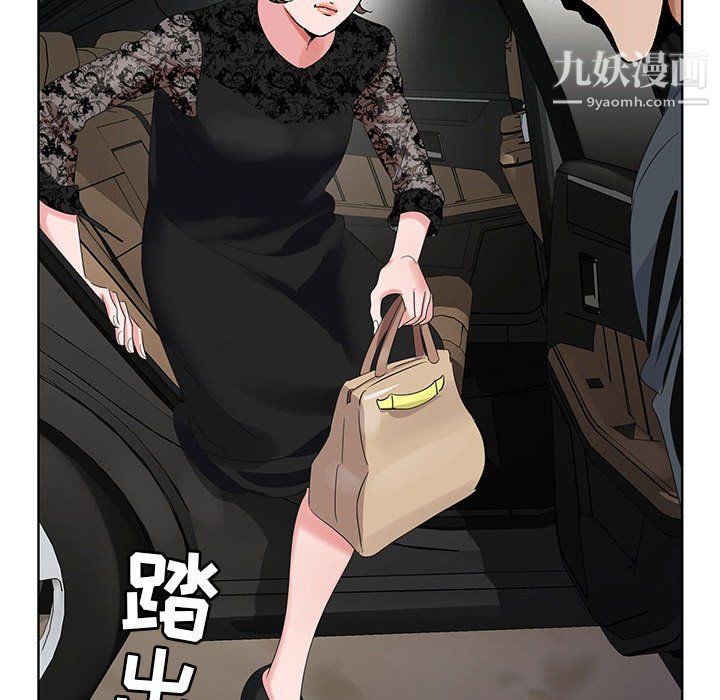 《神之手》漫画 第27話