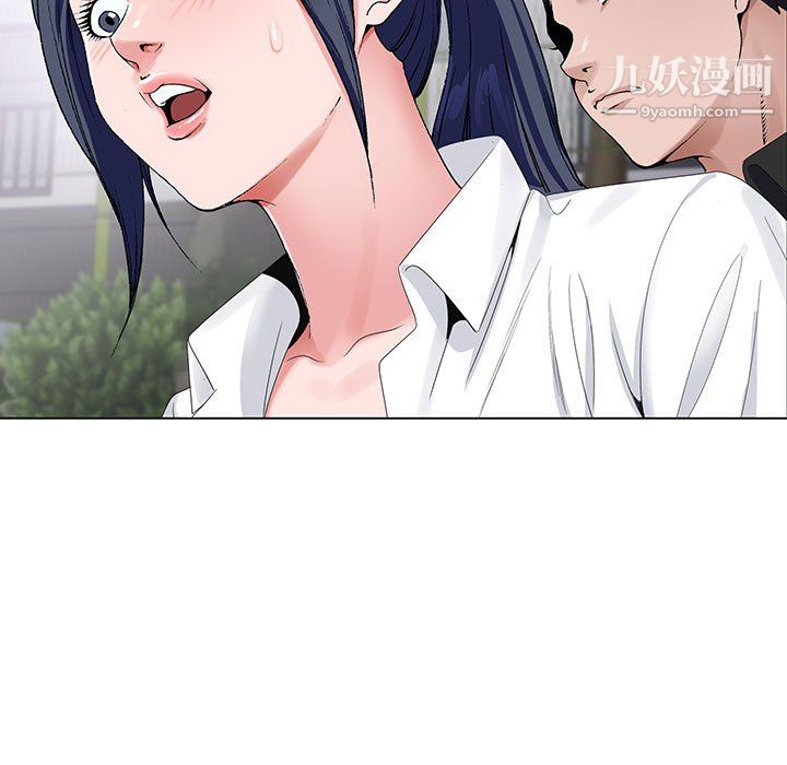 《神之手》漫画 第27話