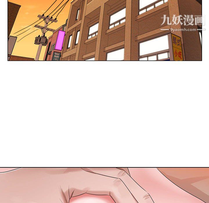 《神之手》漫画 第27話