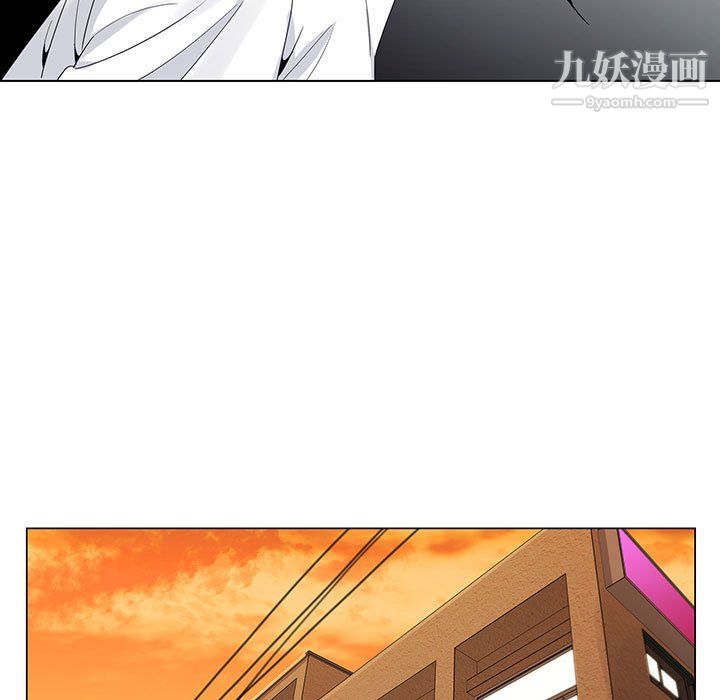 《神之手》漫画 第27話