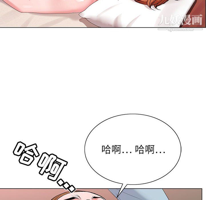 《神之手》漫画 第28話
