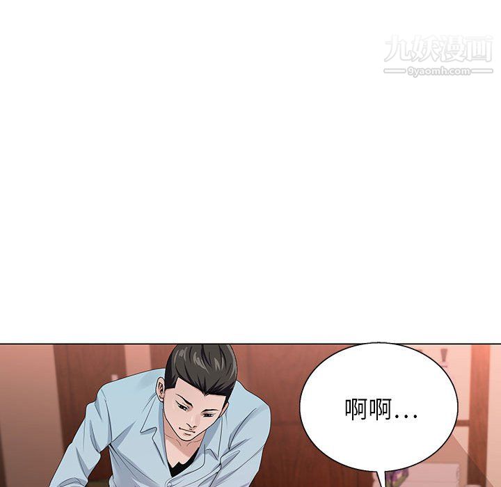 《神之手》漫画 第28話