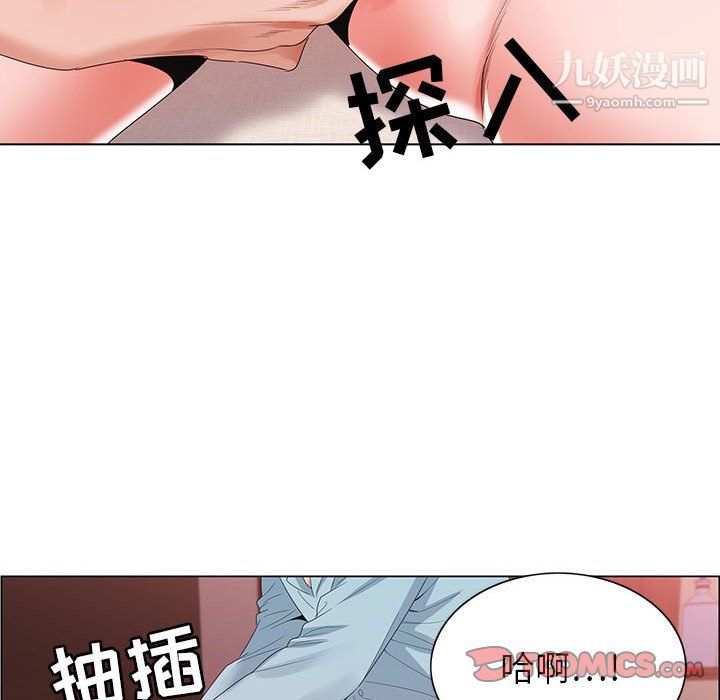 《神之手》漫画 第28話
