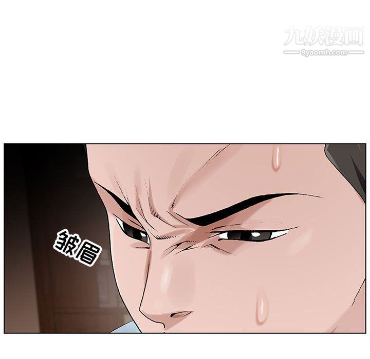 《神之手》漫画 第28話