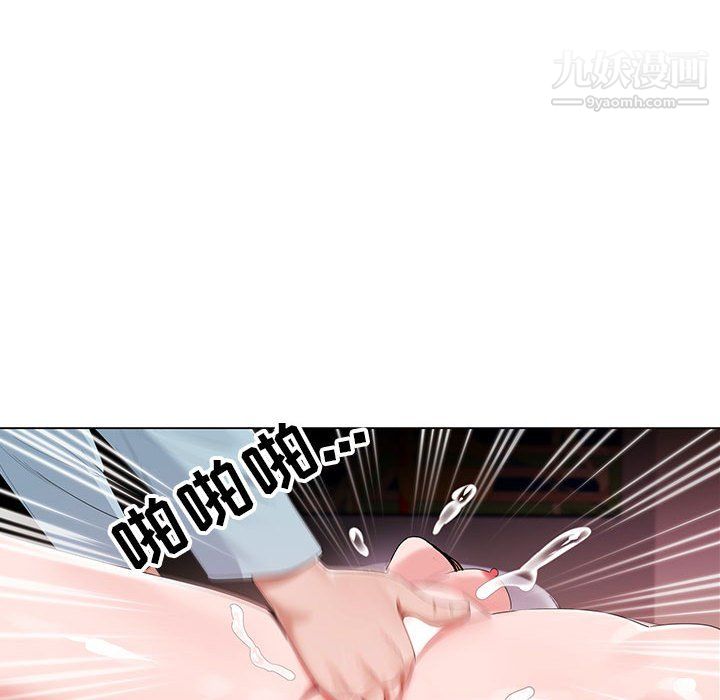 《神之手》漫画 第28話