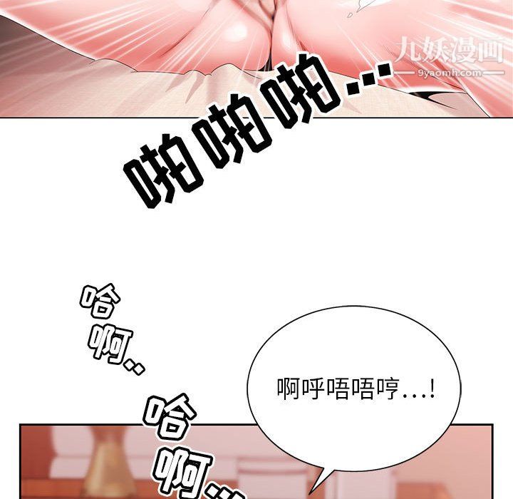 《神之手》漫画 第28話