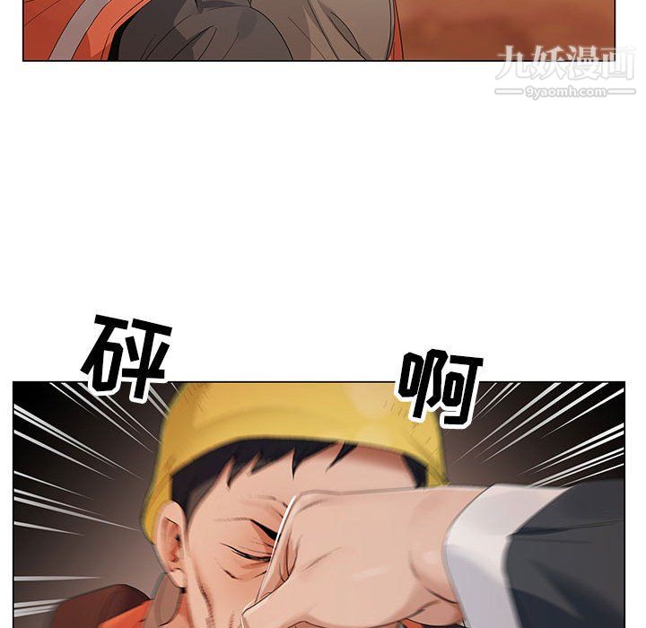 《神之手》漫画 第28話