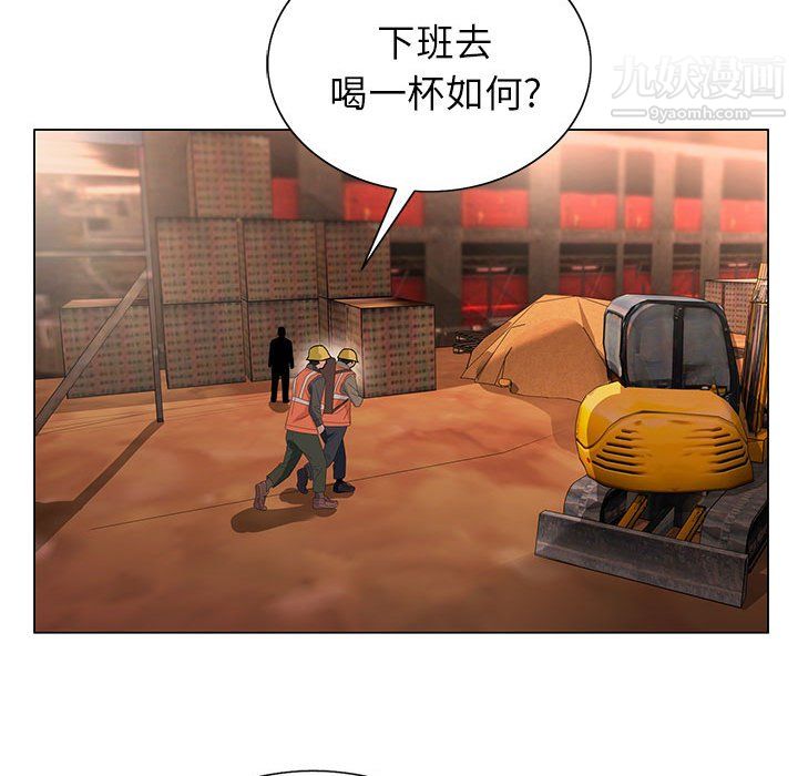 《神之手》漫画 第28話