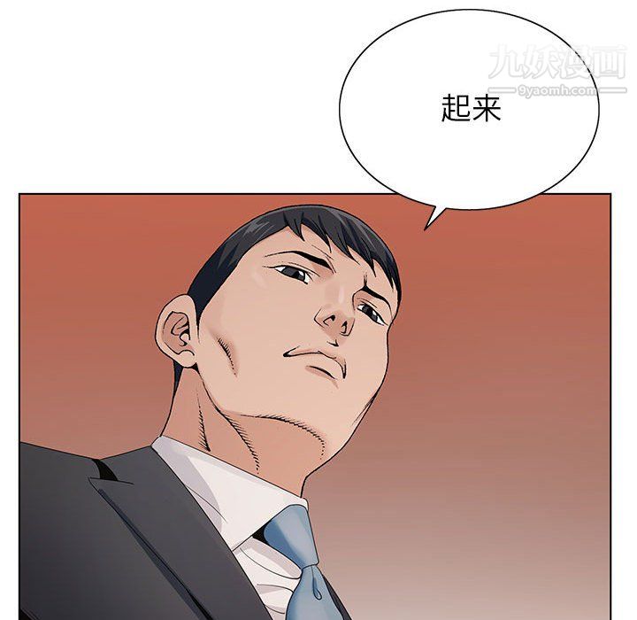 《神之手》漫画 第28話