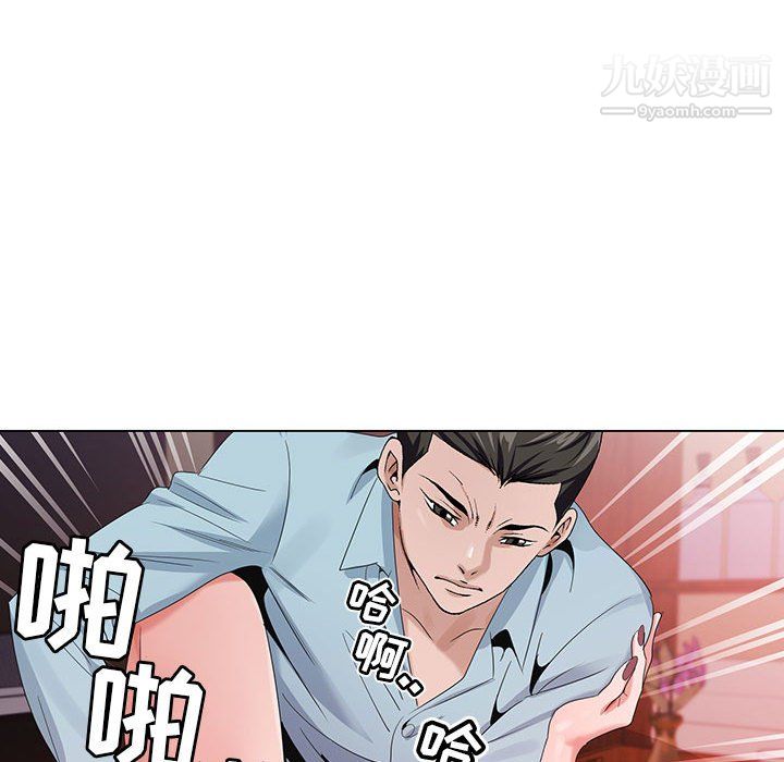 《神之手》漫画 第28話