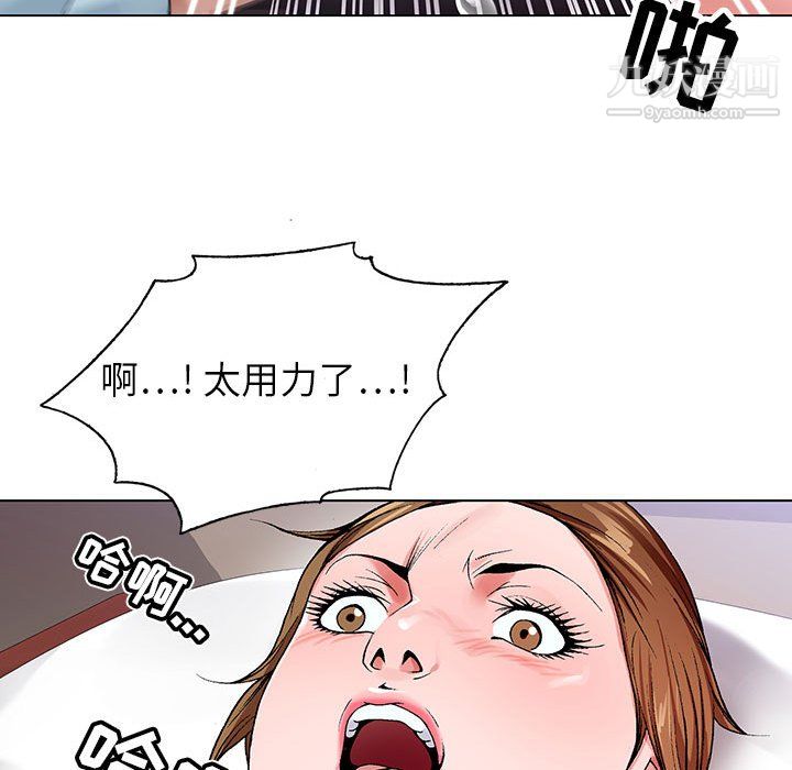 《神之手》漫画 第28話