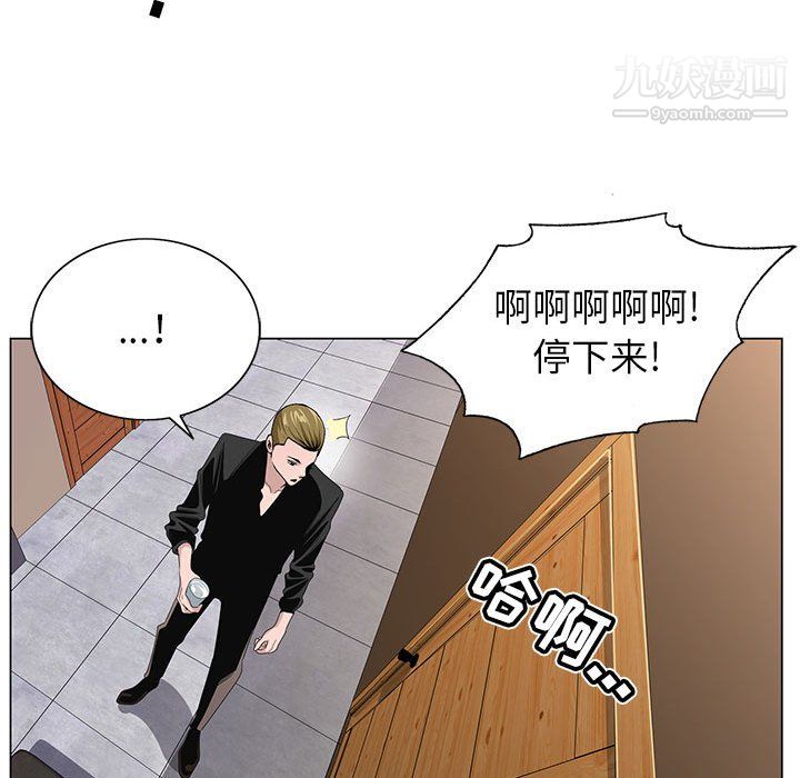 《神之手》漫画 第28話