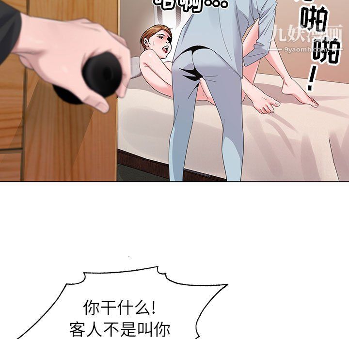 《神之手》漫画 第28話