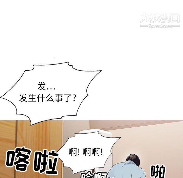 《神之手》漫画 第28話