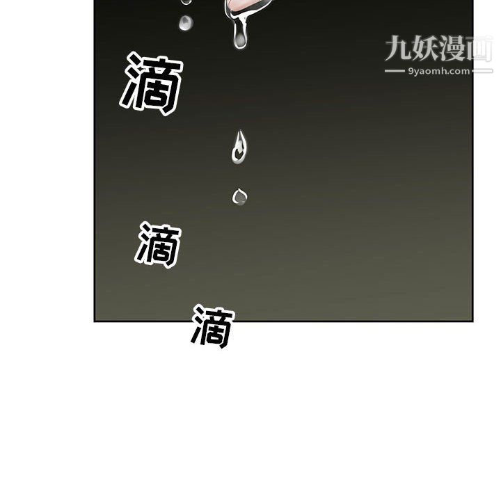 《神之手》漫画 第28話