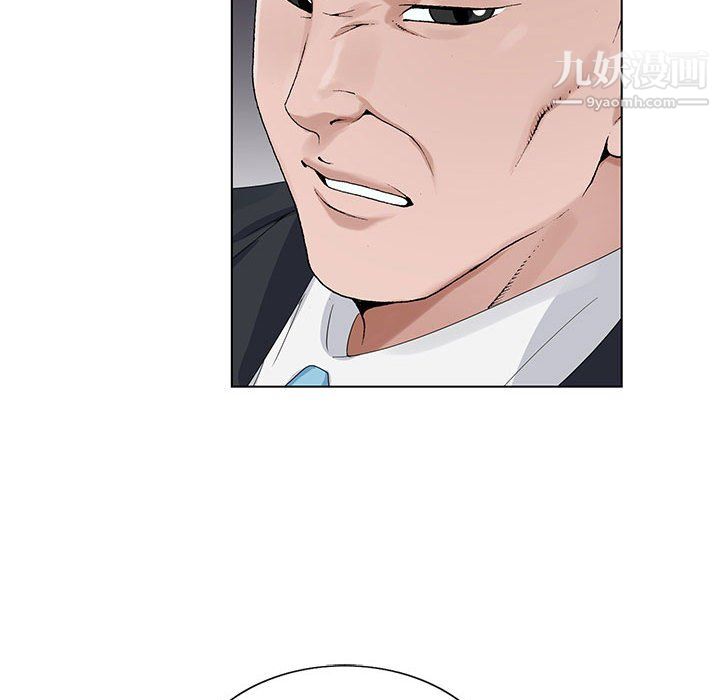 《神之手》漫画 第28話
