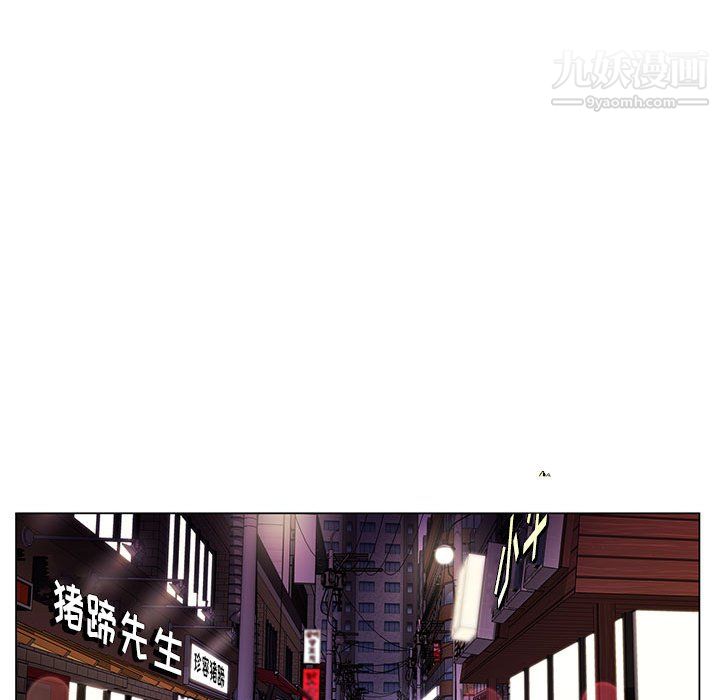 《神之手》漫画 第28話