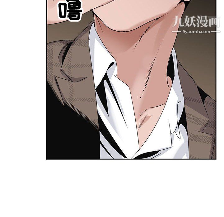 《神之手》漫画 第28話