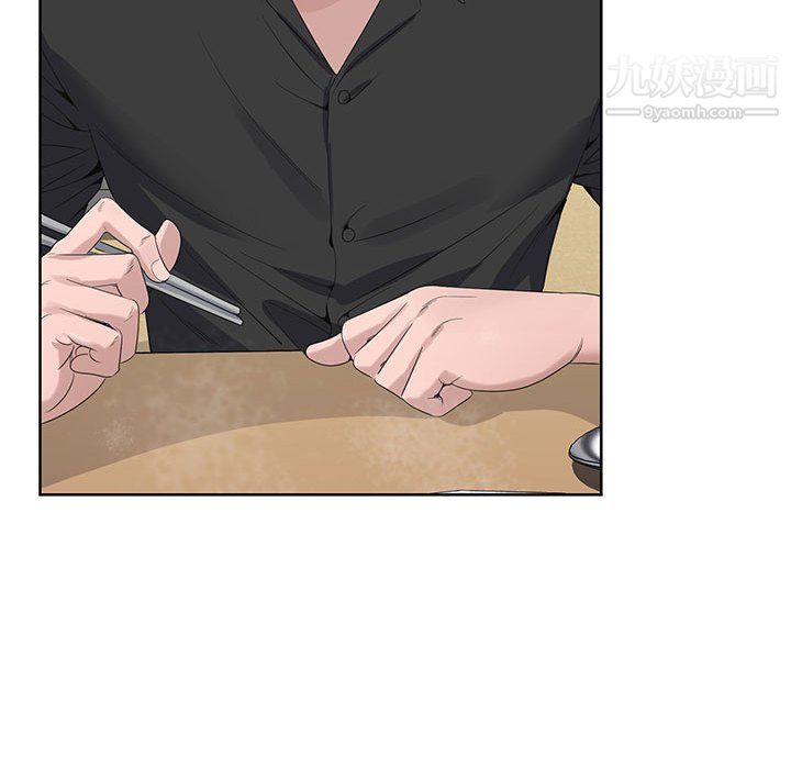 《神之手》漫画 第28話