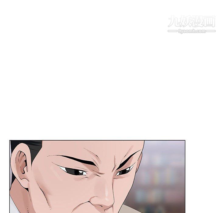《神之手》漫画 第28話