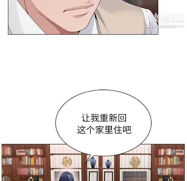 《神之手》漫画 第28話