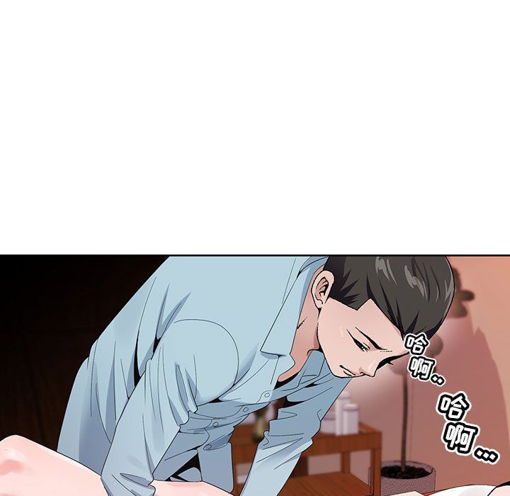 《神之手》漫画 第29話