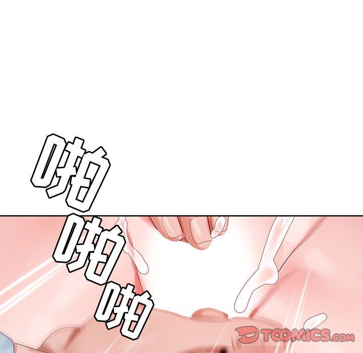 《神之手》漫画 第29話