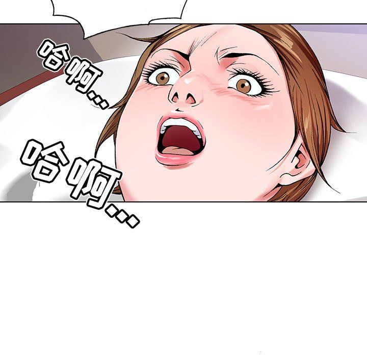 《神之手》漫画 第29話