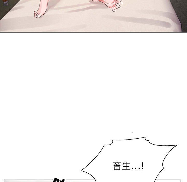 《神之手》漫画 第29話