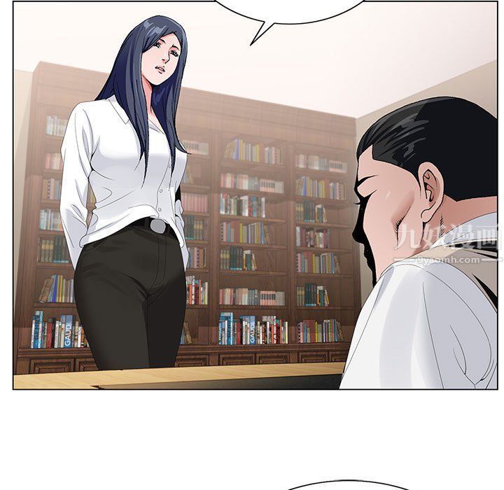 《神之手》漫画 第29話