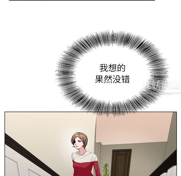 《神之手》漫画 第29話