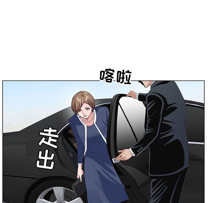 《神之手》漫画 第29話