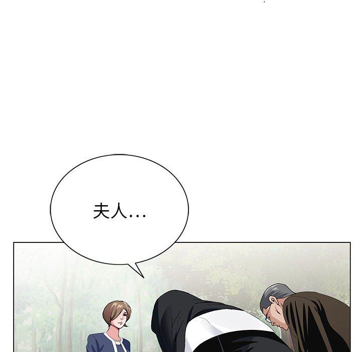 《神之手》漫画 第29話