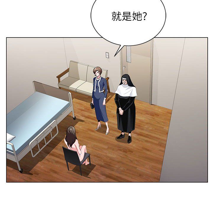 《神之手》漫画 第29話