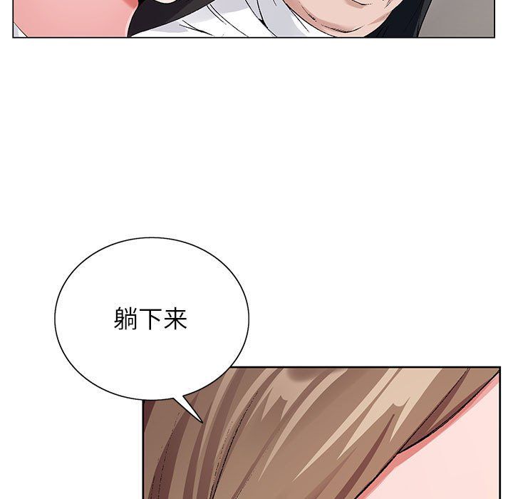《神之手》漫画 第29話