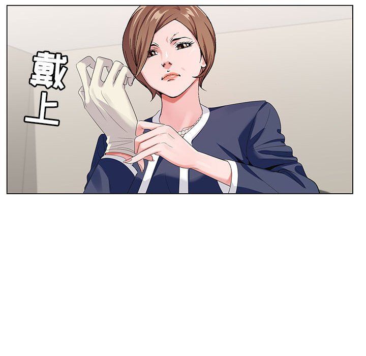 《神之手》漫画 第29話