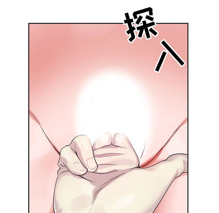 《神之手》漫画 第29話