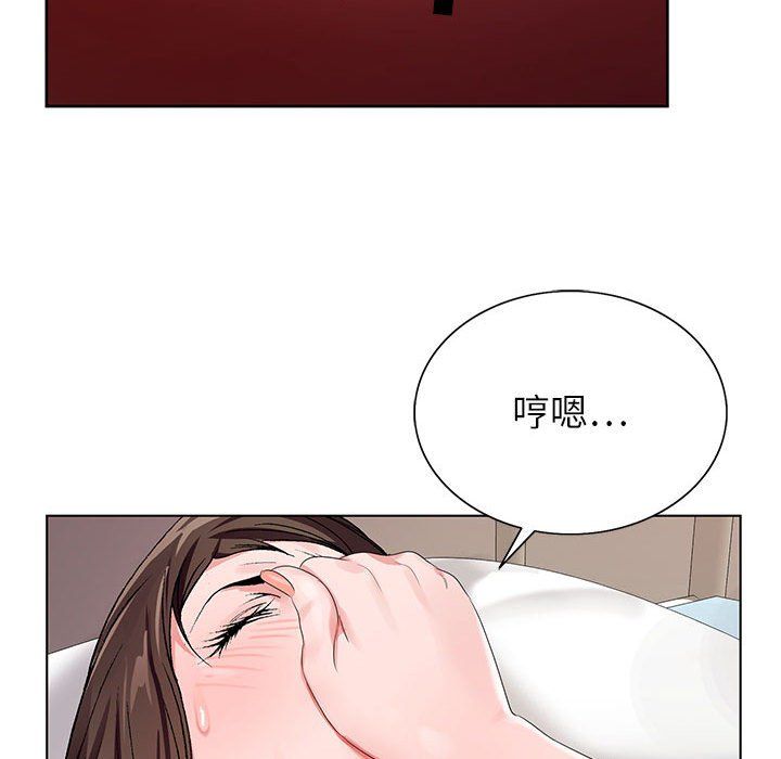 《神之手》漫画 第29話