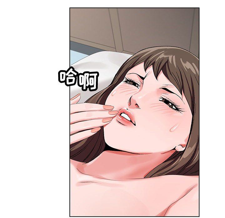 《神之手》漫画 第29話