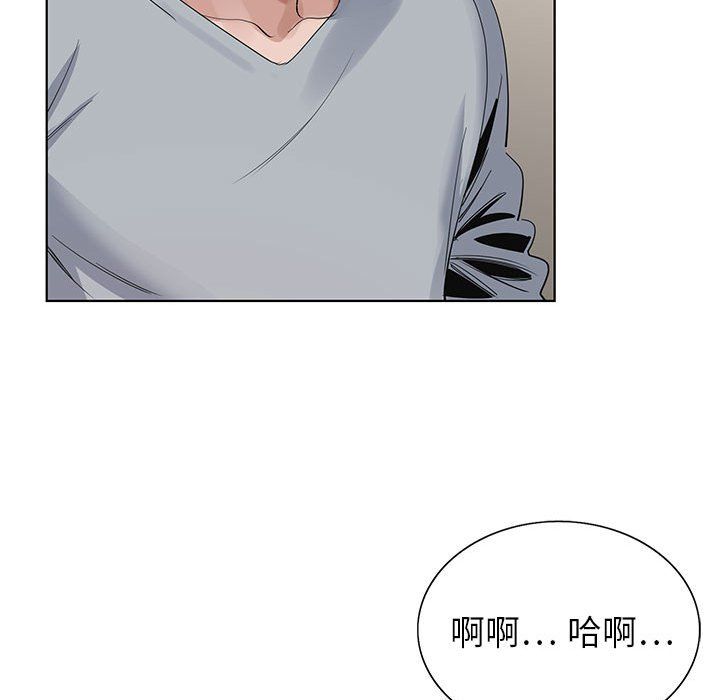 《神之手》漫画 第29話
