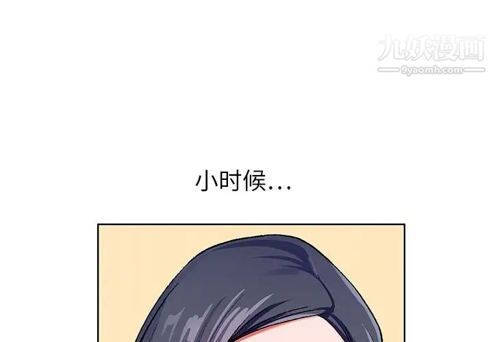 《神之手》漫画 第3話
