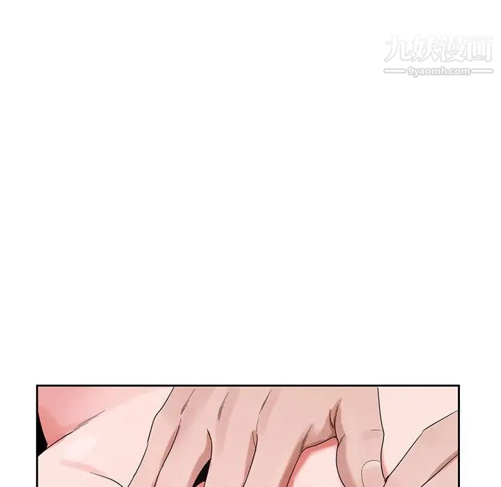 《神之手》漫画 第3話